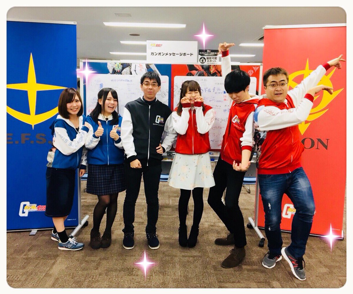 綾見優希あやみゆき Su Twitter ガンダムオンライン宣伝部mk Ii 全国キャラバンin名古屋 誠にありがとうございました Spマッチでは ワーカーでメリメリ アッガイで撃破もできました T T 次回はin仙台 どうぞよろしくお願いします ガンオン 綾見優希あやみゆき Su Twitter ガンダムオンライン宣伝部mk Ii 全国キャラバンin名古屋 誠にありがとうございました Spマッチでは ワーカーでメリメリ アッガイで撃破もできました T T 次回はin仙台 どうぞよろしくお願いします ガンオン