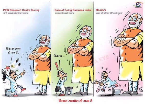 KalpeshRathavi's tweet photo. વિકાસની જીત...
વિનાશની હાર...
#ModiTransformIndia @narendramodi https://t.co/rmqoaQvKoz