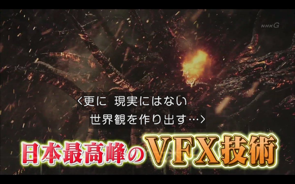 わび さび 大河ファンタジー 国内では重い これで海外評価に繋がらないと 厳しい 現場ではプレッシャーあるかもね そんなの関係ない 壮大なチャレンジか 後世への布石か アニメ版の再々放送やってもよかったかもね 精霊の守り人 最終