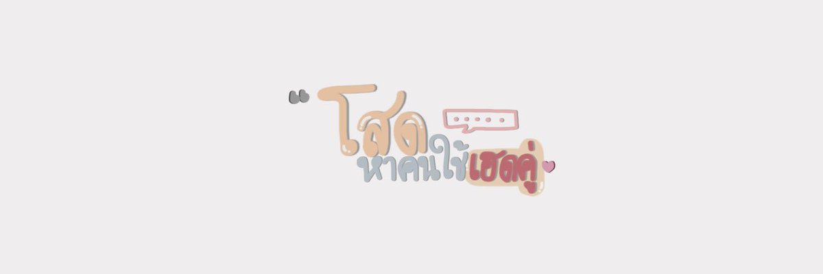 MINEXWH📦 tweet media