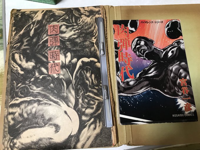 DO6djHdVAAAlGMW.jpg:small