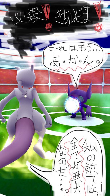 ヤミラミのtwitterイラスト検索結果 古い順