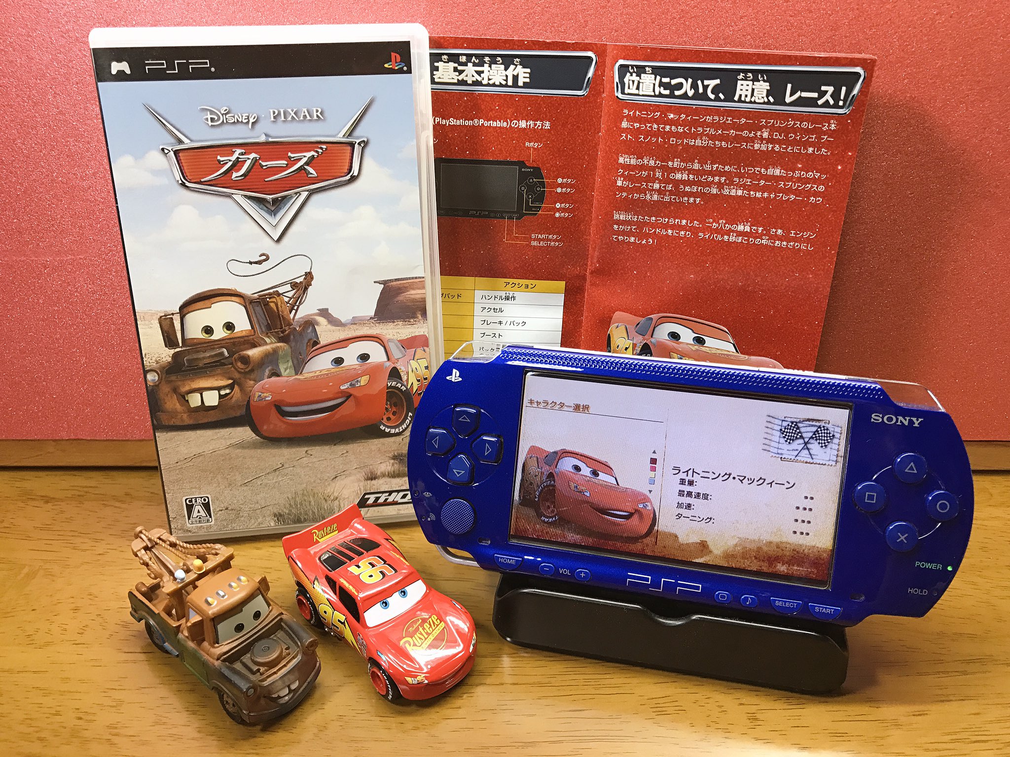 Colby コルビー A Twitter Psp カーズ Cars 11年越しに入手 映画公開に合わせたキャラクターゲーム と思いきや 実は Pspレースゲームの中でもトップクラスに入る出来 とも一部で評価されている コミカルだけど侮れない 本格的な作品 Colby コルビー A Twitter Psp カーズ Cars 11年越しに入手 映画公開に合わせたキャラクターゲーム と思いきや 実は Pspレースゲームの中でもトップクラスに入る出来 とも一部で評価されている コミカルだけど侮れない 本格的な作品