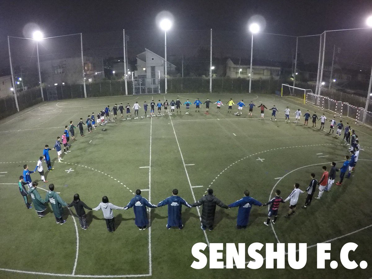Uzivatel 専修大学附属高校サッカー部 Na Twitteru 11 19 日 新人戦 Vs 杉並学院 Kickoff 14 45 会場 堀越学園総合グラウンド 区民大会 Vs 日大鶴ケ丘 Kickoff 9 40 会場 下高井戸運動場 3年生が引退して初の公式戦です 応援よろしくお願いします Uzivatel 専修大学附属高校サッカー部 Na Twitteru 11 19 日 新人戦 Vs 杉並学院 Kickoff 14 45 会場 堀越学園総合グラウンド 区民大会 Vs 日大鶴ケ丘 Kickoff 9 40 会場 下高井戸運動場 3年生が引退して初の公式戦です 応援よろしくお願いします