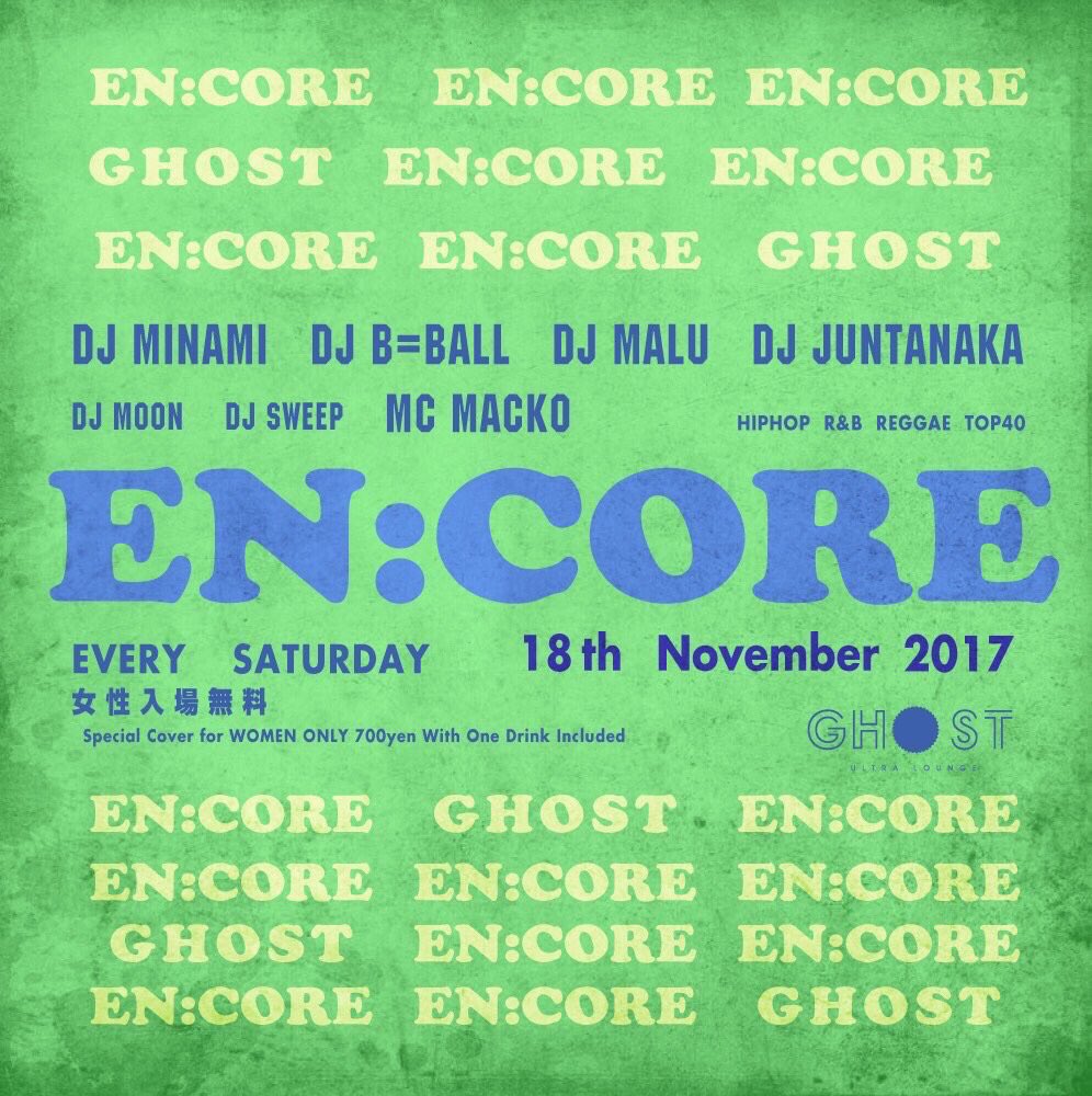 mc_macko_info's tweet photo. 🎤本日 @MCMACKO 出演のPARTY🎤
EN:CORE
11.18.SATURDAY
@GHOSTosaka
ALL LADIES FREE
#MCMACKO https://t.co/eR3HNFuta6