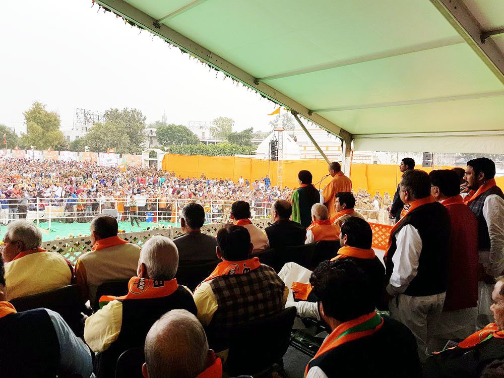 आज गाजियाबाद नगर निगम के चुनाव को लेकर रामलीला मैदान मे विशाल जनसभा को संबोधित किया।
