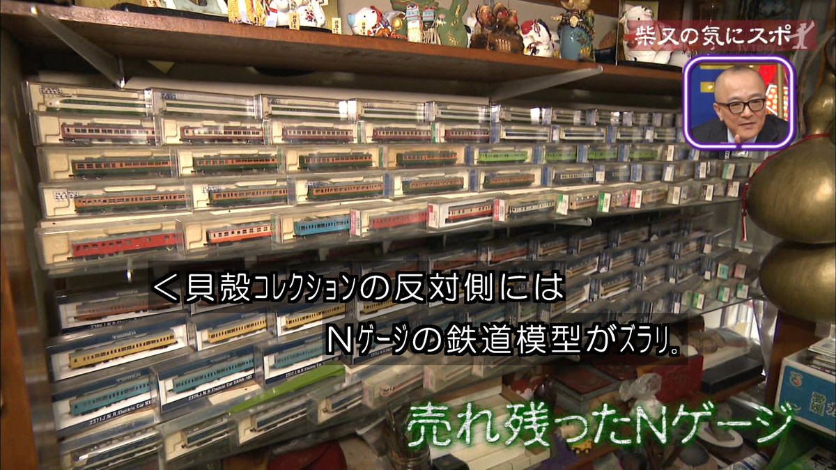 Twitter पर いかれ帽子屋の屑人間 古いおもちゃ屋 さんとか通り掛かると ついデッドストックとかないかな って入ってしまいます しかし都内某所の某商店街のおもちゃ屋とか ボッロボロの中古とか陳列してる事もあるから油断なりませんw Twitter पर いかれ帽子屋の屑人間 古いおもちゃ屋 さんとか通り掛かると ついデッドストックとかないかな って入ってしまいます しかし都内某所の某商店街のおもちゃ屋とか ボッロボロの中古とか陳列してる事もあるから油断なりませんw