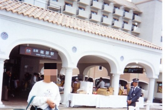 Vistasnack2 スペイン村オープン直後の志摩磯部駅です 今では信じられない賑わいです