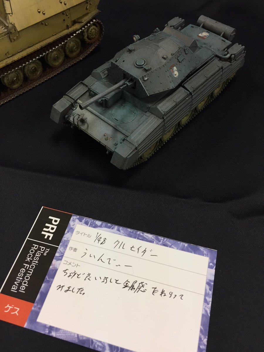 RedAnus's tweet photo. 想ひ出ぺろぺろ
#prf2017 https://t.co/1COwtN57dp