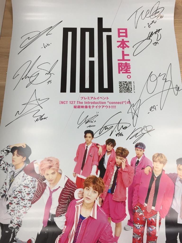 🌎プレゼント🌎 NCT127サイン入りポスターを3名様に🎁この投稿をRT&