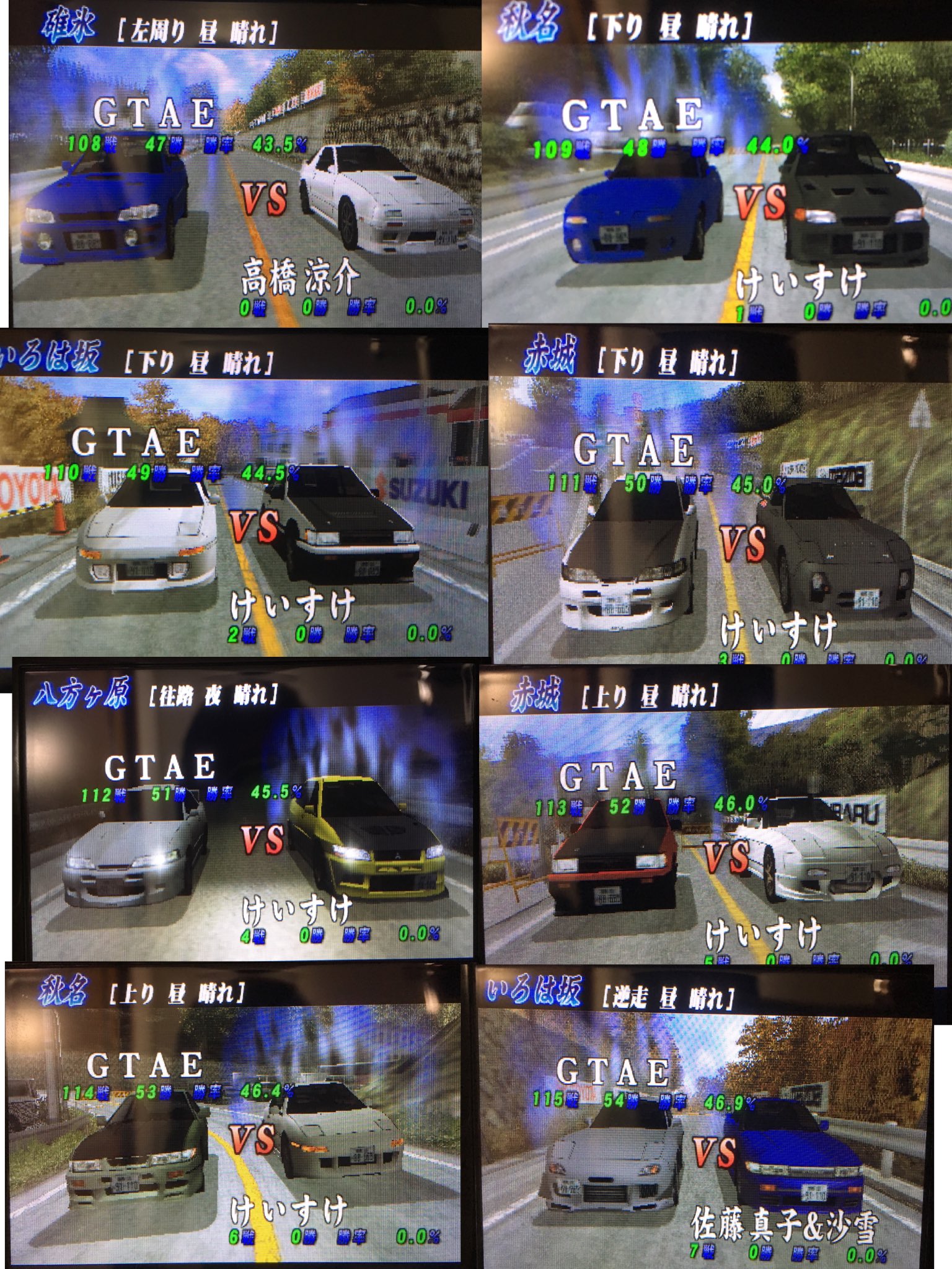 送料無料 PSP 頭文字D STREETSTAGE イニシャルD ソフト SEGA