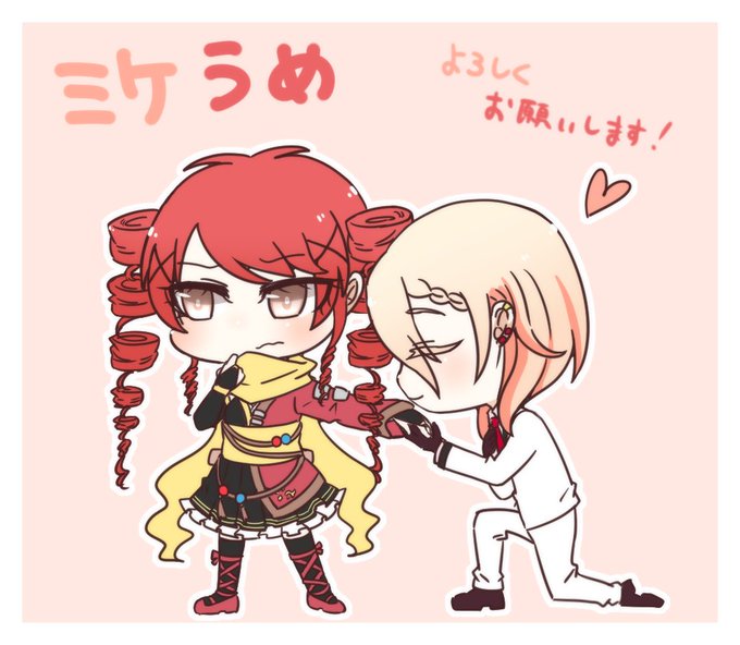 うめのtwitterイラスト検索結果 古い順 うめのtwitterイラスト検索結果 古い順