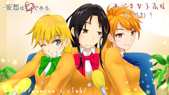妄想はアイである Mousou I 17年11月 Twilog 妄想はアイである Mousou I 17年11月 Twilog