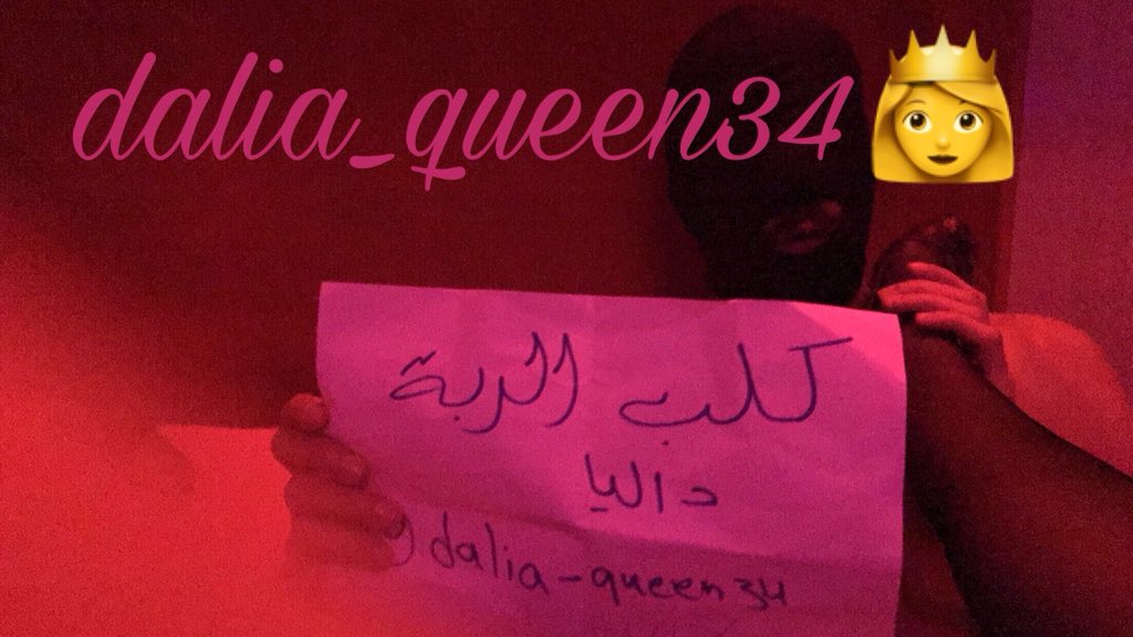 dalia_queen34's tweet photo. بتاريخ اهلك كله ما صار عدكم شرف بس لما انا قبلتك انك تكون تحت كعبي

عبد كامل اوصاف اكل زقي شرب بولي لحس اباطي وبالنهاية راجع لاهله وظهره مكسور وطيزه محفور بس راسه مرفوع وكله عزه لاني شرفته بكعبي https://t.co/z1udvBJ6Mq