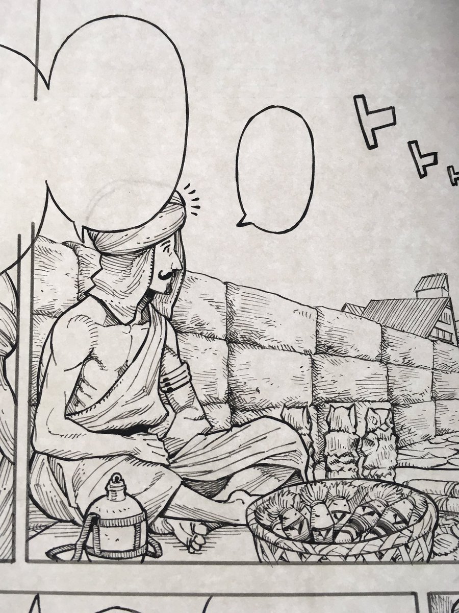 お疲れー 