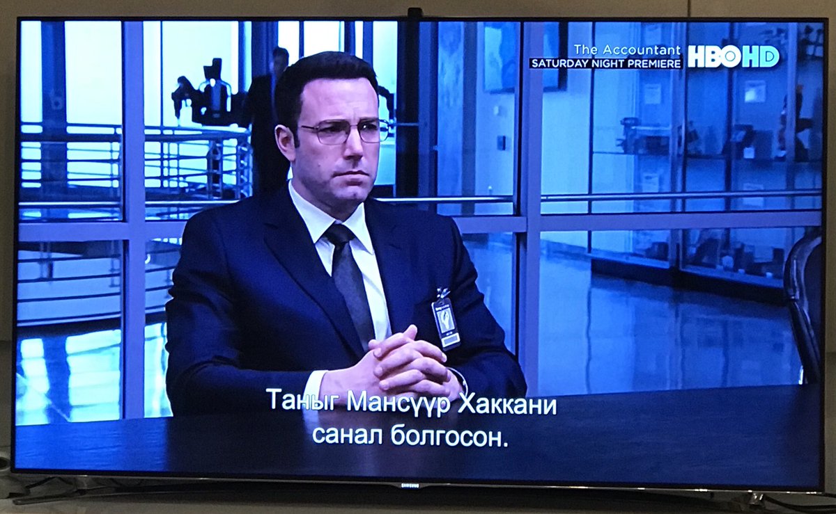 #HBO-оор гарч байгаа Ассountant ч бас гоё кино шүү