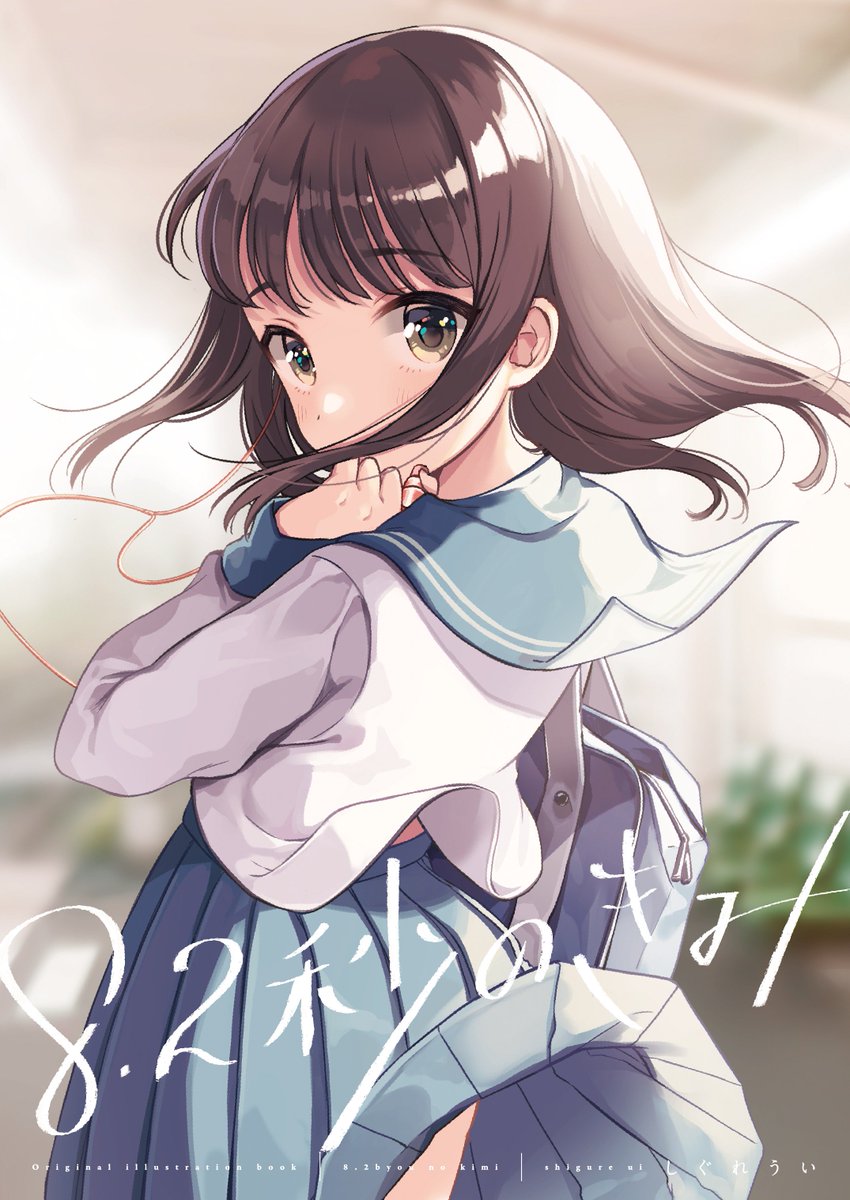 来週の11/23(木)コミティア122にもってゆくものお品書き&新刊サンプル