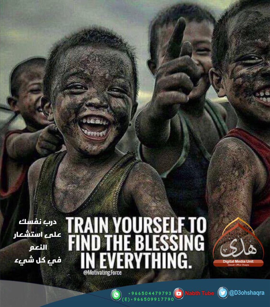 d3ohshaqra's tweet photo. #وحدة_الإعلام_الرقمي
#Digital_Media_Unit https://t.co/HflBQFfl80