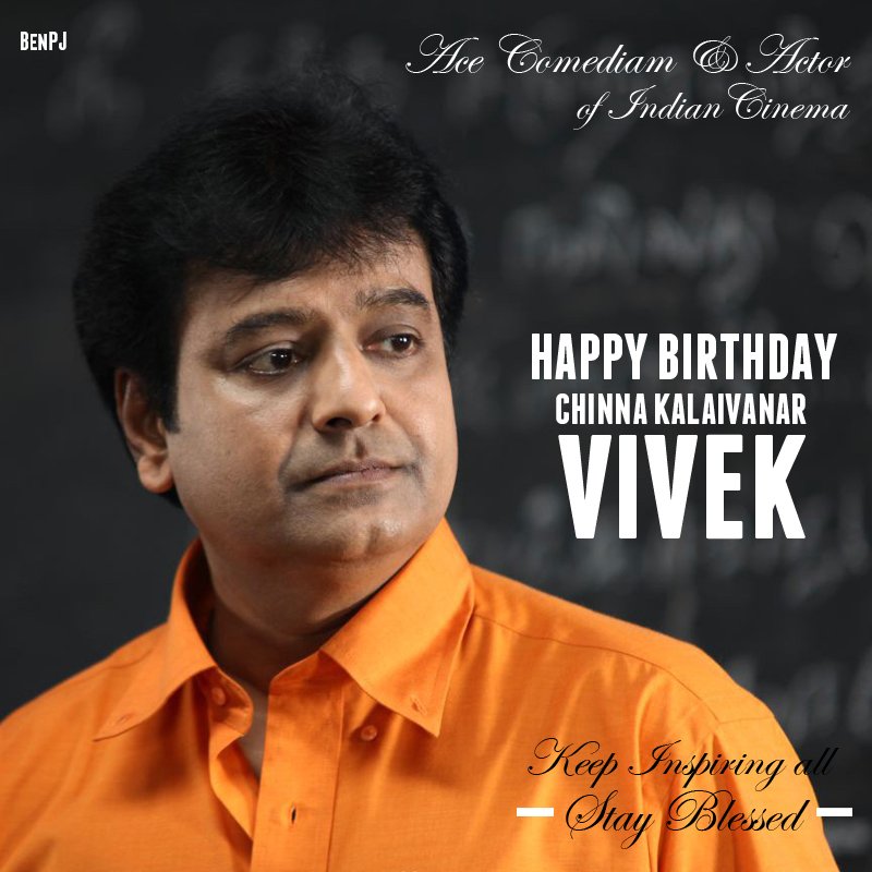 Benpj On Twitter Happy Birthday Wishes To Our Chinnakalaivanar