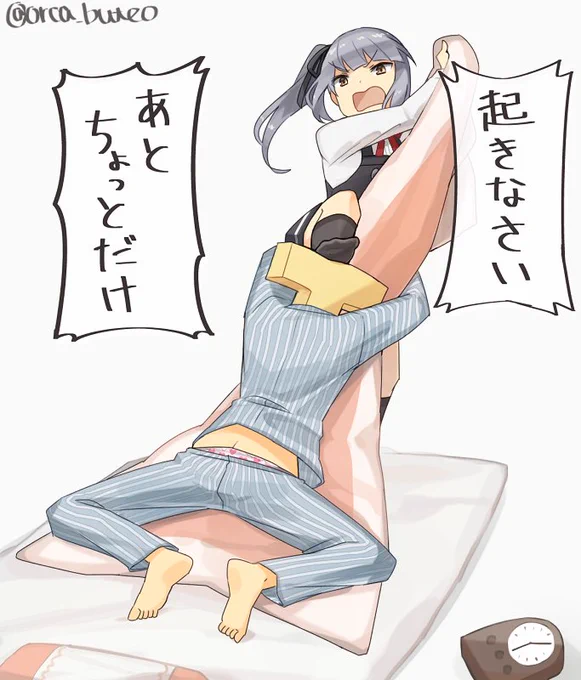 霞と提督のモーニングバトル  1.5d
#艦これ版深夜の真剣お絵描き60分一本勝負
#艦これ版真剣お絵描き60分一本勝負_20171118 