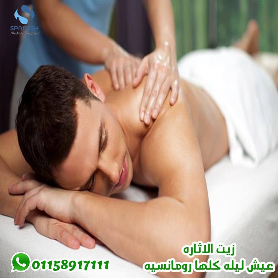 spMedical_com's tweet photo. زهقت من الروتين مفيش تغير فجو العلاقه
قضي ليله كلها متعه مع زيت المساج للاثاره😉
اعملها جلسه مساج متتنسيش و خلي كل حته فيها كلها راغبه ليك 😍
الزيت مكون من أعشاب طبيعيه يصلح للرجل والمرأة 
حرك احسسها مع زيت المساج للاثاره
للتواصل 
الهاتف :01158917111(002) https://t.co/KHiDhHsqvP