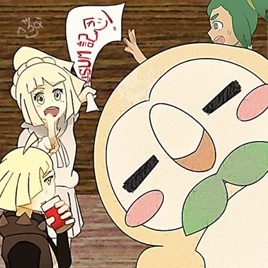 リーリエのタグが付いたイラスト 古い順 1981 10件目