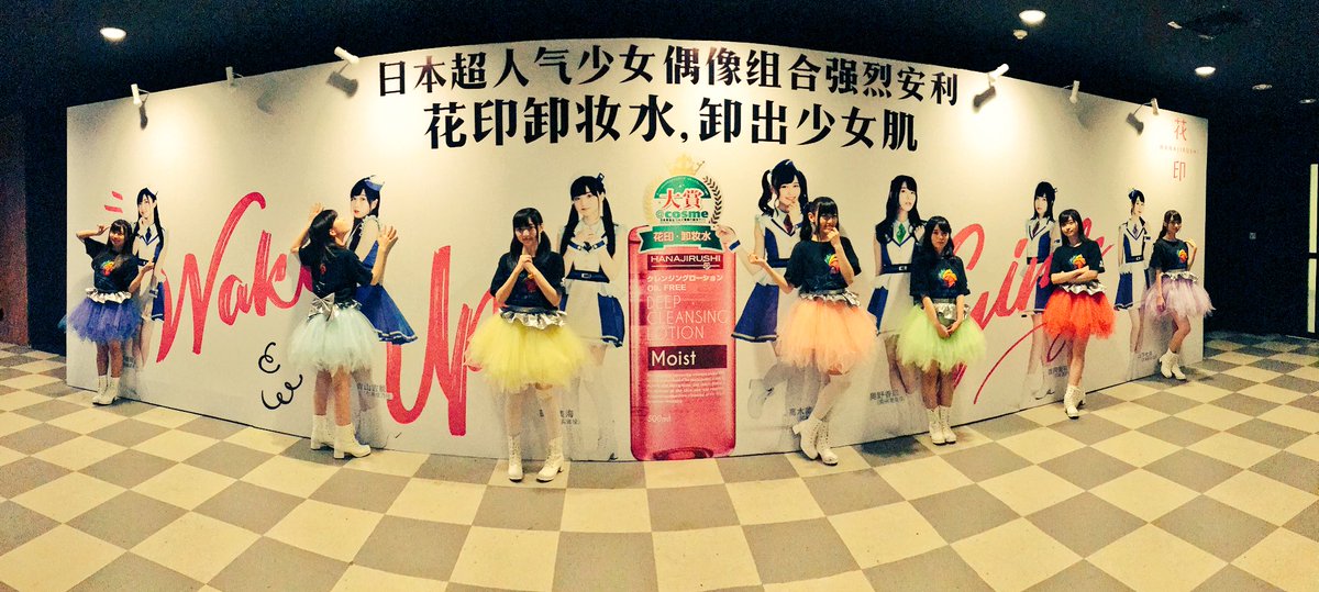 声優 田中美海さんのfate愛まとめ 10ページ目 Togetter