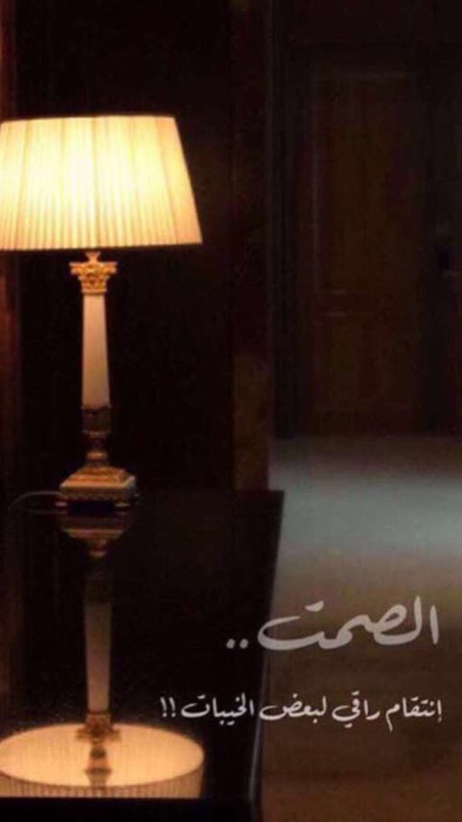 boat_of_paper's tweet photo. أفتقدك كثيراً 
لكنِي 
سأصمت
حتى يموت هذا الإفتقاد
للأبد..! https://t.co/lxAmGhBYUt