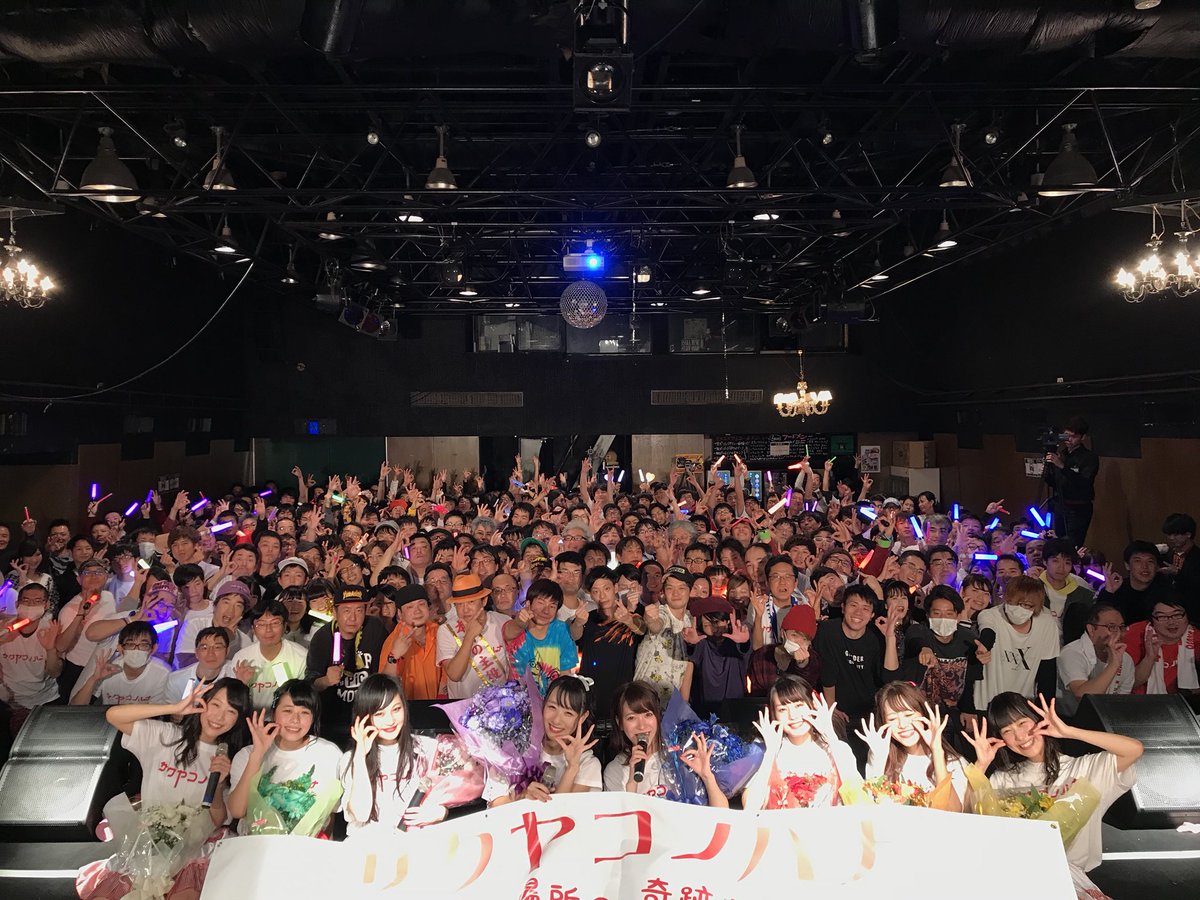 サクヤコノハナ 本日は 沢山の方に1stワンマンliveにお越しいただき感謝御礼申し上げます おかげ様で 3月25日 日 2ndワンマンlive 名古屋reny 走り抜けろ 僕らはみな希望の光 の開催も決定しました