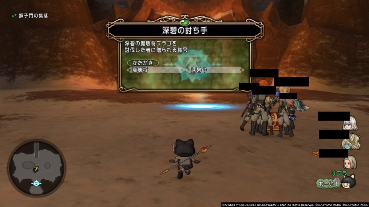 りぶらコルク Twitterren Dqx Ver 4の目玉要素の一つ タワーディフェンス系8人ptの アストルティア防衛軍 はこれまで日の目を観なかった職業がここぞとばかりに活躍して楽しい 楽し過ぎて既に3種撃破まで このリザルト画面はすごくコーエーっぽい 流石ver 4の