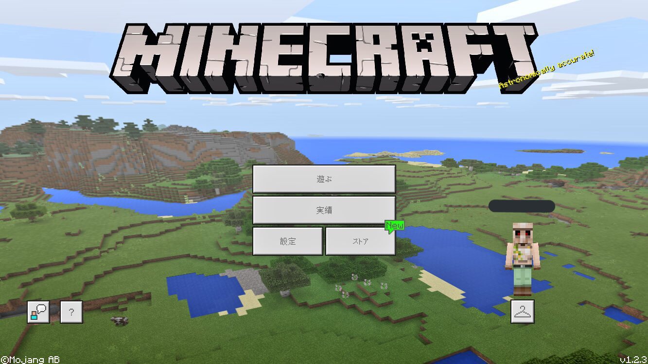 マイクラpe こころ Dkzjgo7n2xnr7jk Twitter