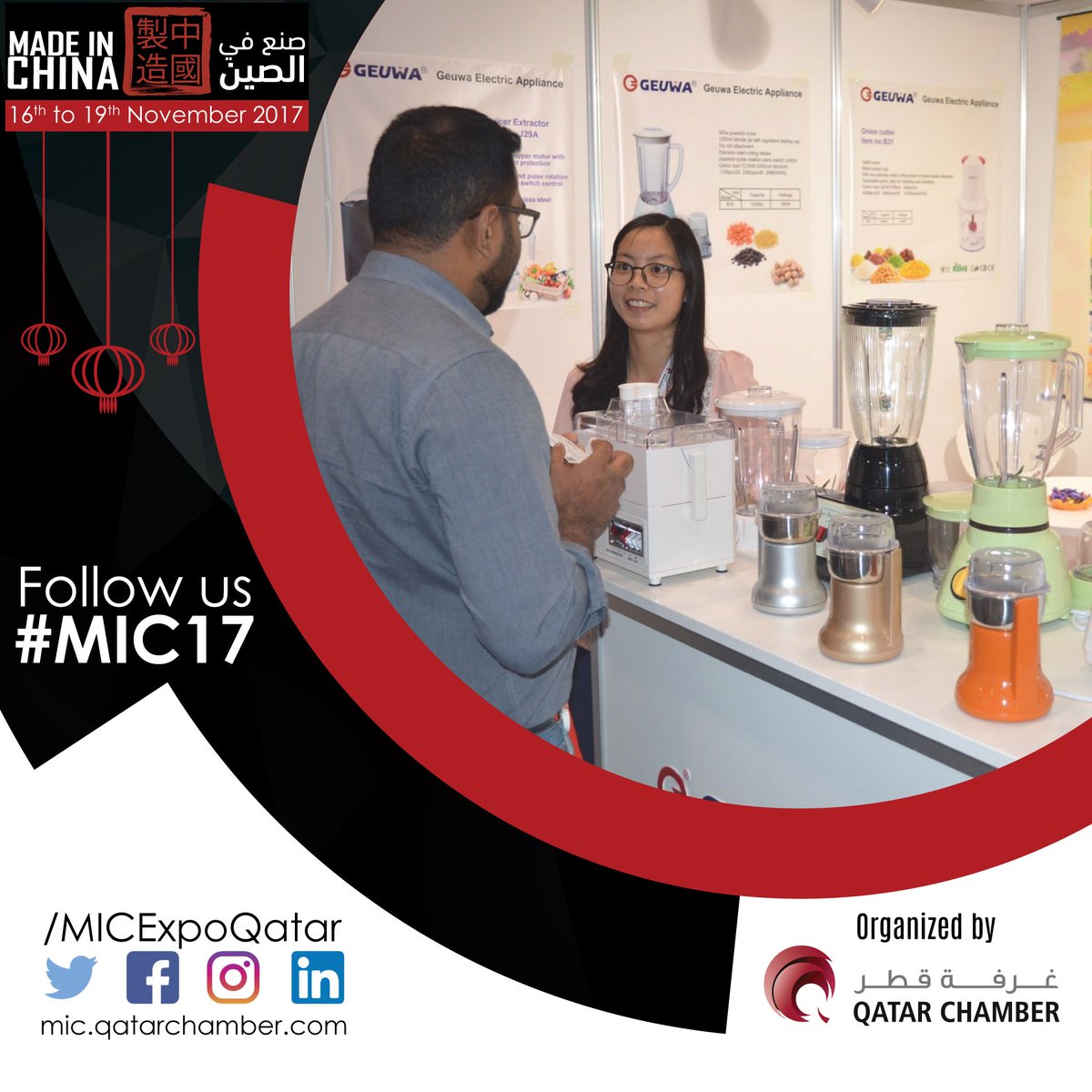 Exhibitor: Foshan Geuwa Electric Appliance Co., Ltd
Contact: Wendy Ho
M: +86-13798682683
geuwa.com
No.38 Industrial Avenue Xiaotang, Shishan Town, Foshan City, Guangdong ,China
Products: #Juicer #Blender #Grinder #household_appliances
#MIC17 
#صنع_في_الصين