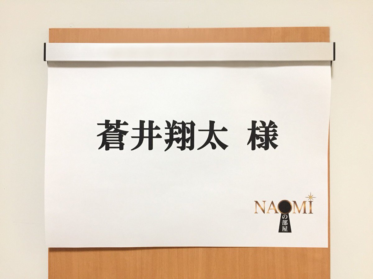 Naomiの部屋 17年11月19日 日 ツイ速まとめ Naomiの部屋 17年11月19日 日 ツイ速まとめ