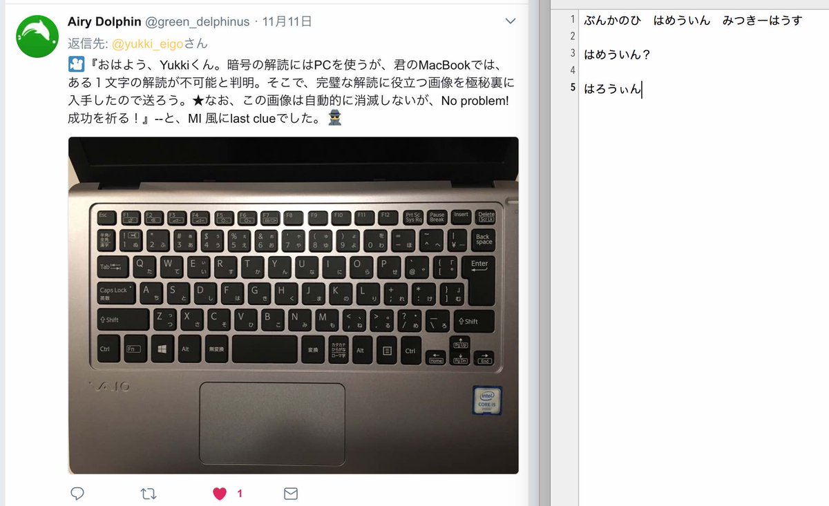 ট ইট র Airy Dolphin Apple の日本語キーボードには Jisカナ配列の ろ の位置 右shiftキーの左のキー に バックスラッシュ がないことに気づき 当局 から Windows マシンのキーボード画像を送ったわけです Usキーボードだとキー自体がない