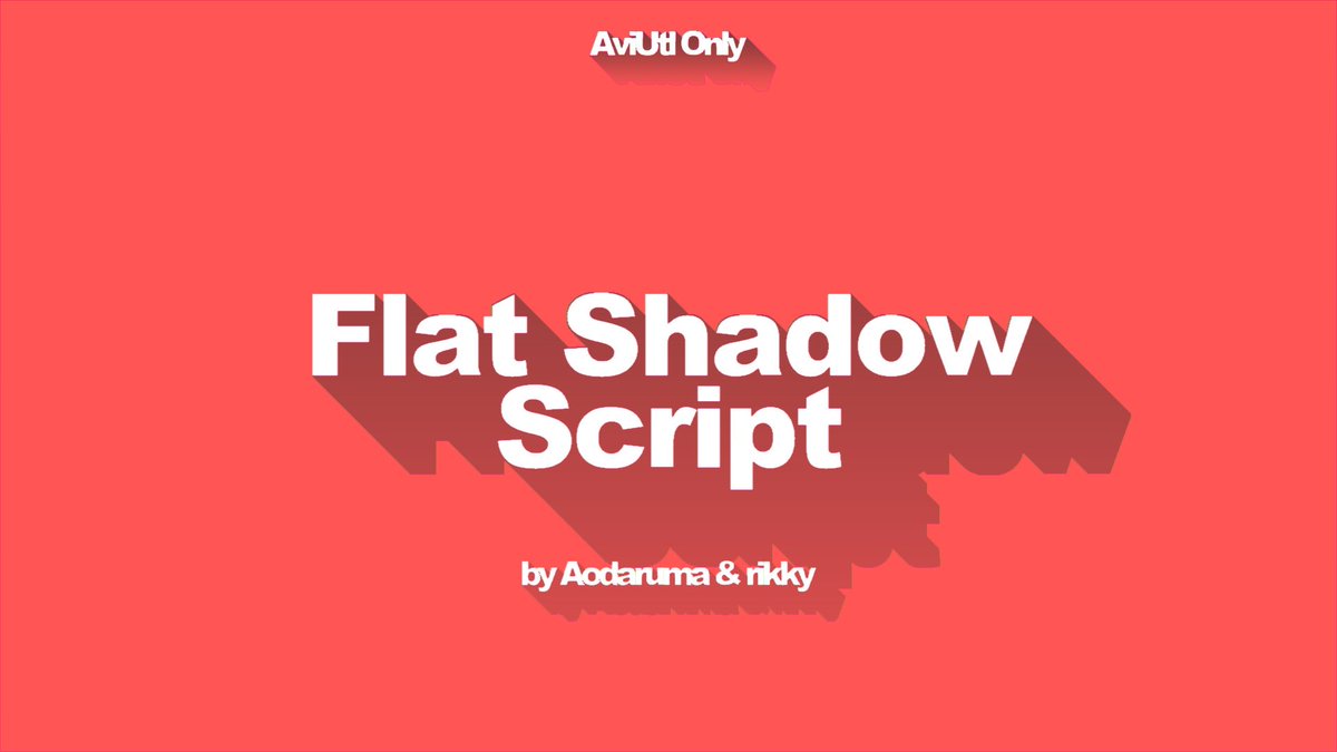 Aodaruma Aviutlスクリプト配布 Flatshadow ついにaviutlにてロングシャドースクリプトが実装されました 以下のリンクよりscript 及びdllがダウンロードできます また Rikky Moduleは必ず今更新されているdllを使ってください T Co