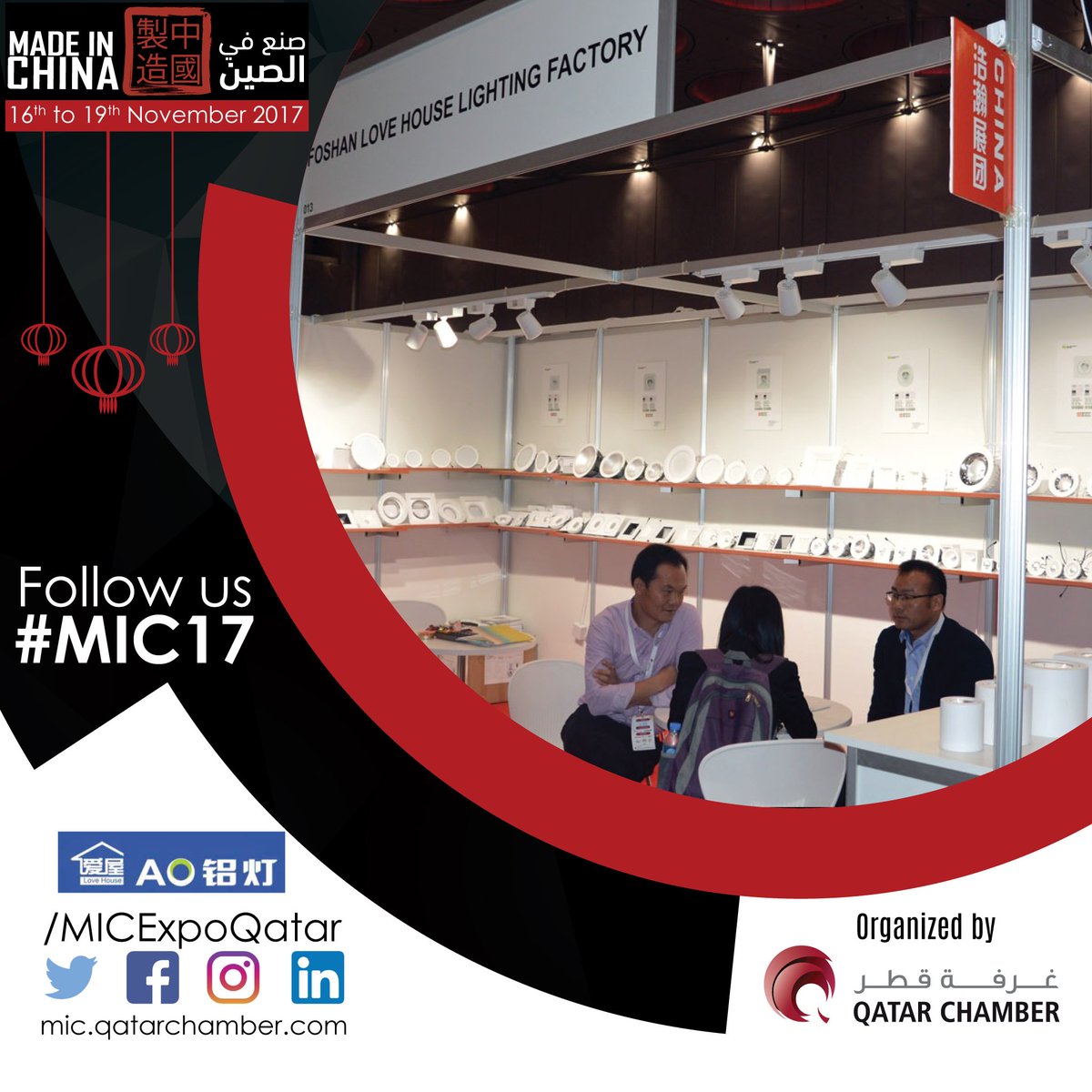 Exhibitor: Foshan Love House Lighting
Contact: Xu Muxiao
M: 0757-86600600
fslovehouse.com
Products: #Bathroom_Illuminated_mirrors #cabinets #Hollywood_makeup_mirror #Ceiling_Lights #Down_Lights #LED_strip #Outdoor_lighting
#MIC17 
#صنع_في_الصين