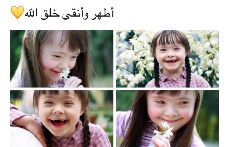 متلآزمه دآون🌨💛 (@mt_d11) on Twitter photo 