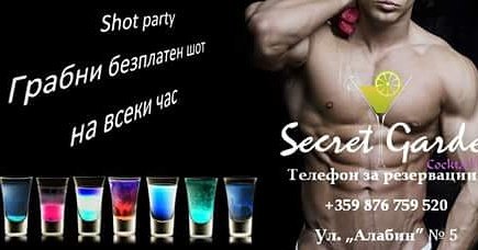 SecretGardenBa2's tweet photo. #partying #sofia #bulgaria #lgbtq #weekend #gay #gayparty #gaybar #gaylife #gayclub #bulgayria https://t.co/q8ned3aF9z