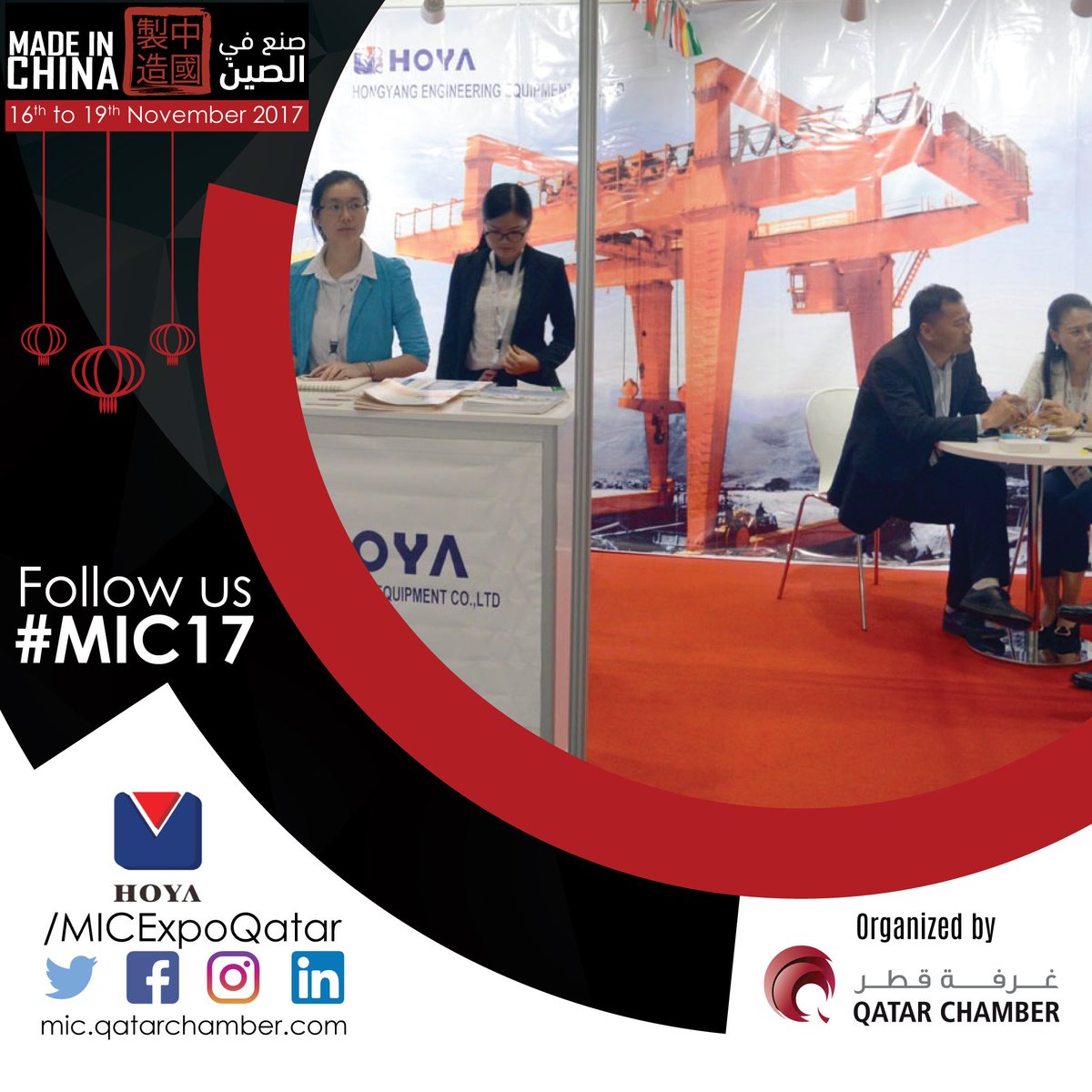 Exhibitor: Jiangxi Hongyang Engineering Equipment Co., Ltd.
Contact: Selina Lai, Marketing Manager
M: +86 17307957272
jxhoya.com
No.166 East Yuanshan Road, Yichun,Jiangxi,China.
Products: #Industry_Crane #GBM_Trolley #Tower_crane
#MIC17 
#صنع_في_الصين