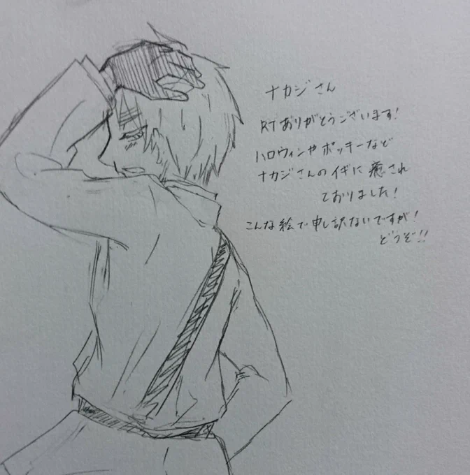 @3ijakaman 

ナカジさん!!
タグへ反応ありがとうございました!*ˊᵕˋ*
適当絵がこちらになります…ススッ 