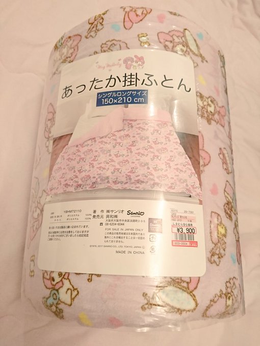 ⚠️最終値下げ ♡マリーちゃん しまむら 組ふとん ディズニー♡