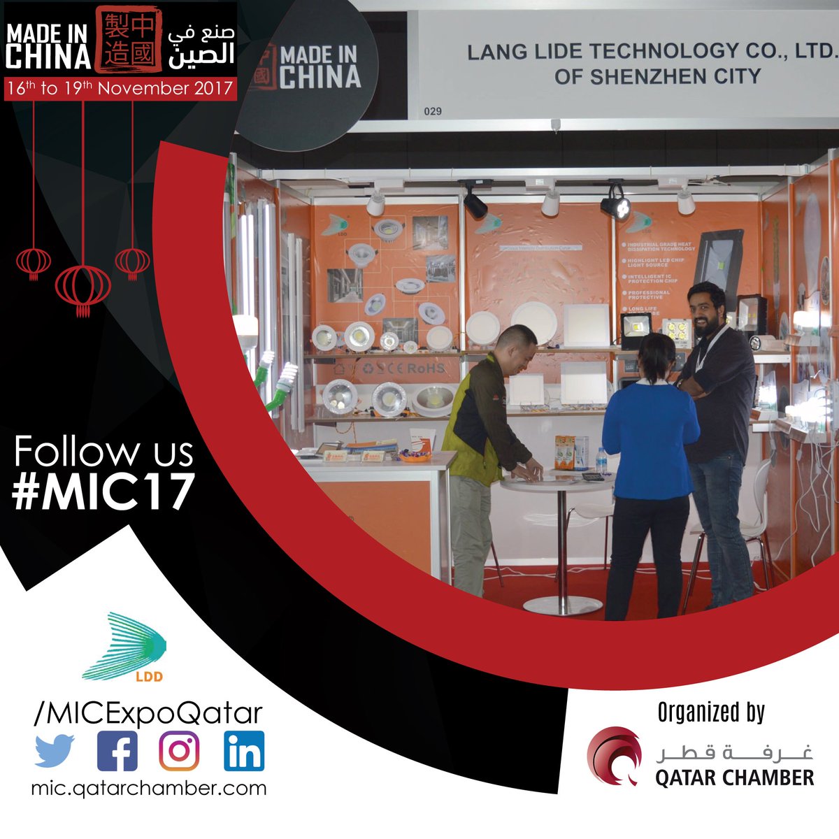 Exhibitor: Lang Lide Technology Co., Ltd.
Contact: Shao Mingyao, General Manager
T: +86-18022061825
Products: #lamp
#MIC17 
#صنع_في_الصين