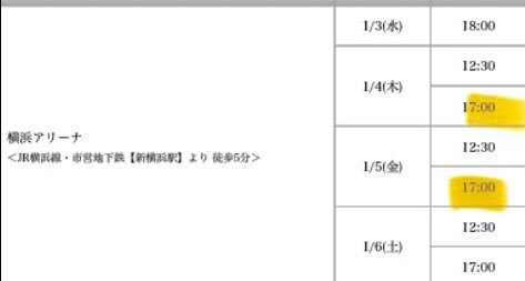 ZbCg0's tweet photo. #westival譲 
横アリ 4日17:00❤ 
              5日 17:00 💚
上記のハートを添えてリプお願い致します。(DM不可) https://t.co/JHBPDrqDZx