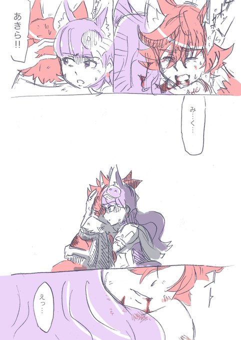 死ネタ注意のtwitterイラスト検索結果 古い順