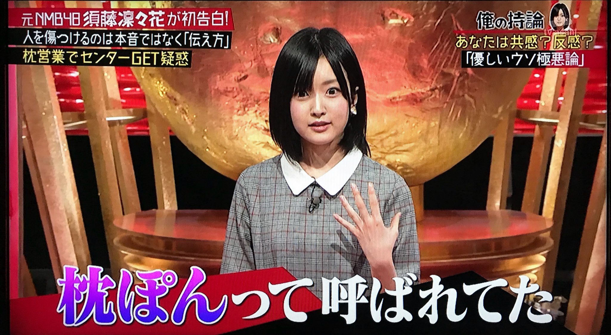 枕ぽん Twitter Search Twitter
