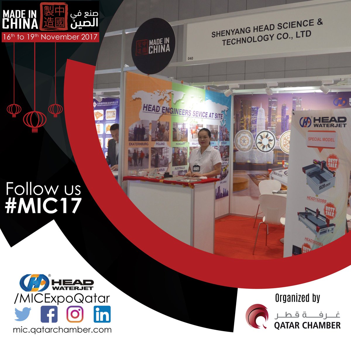 Exhibitor: Shenyang Head Science &amp;Technology Co
Contact: Summer Liu
M: +8618640345186
No.110-3,HongrunRd , Yuhong Dis , Shenyang City
Profile: designing, researching, developing, manufacturing Ultra High Pressure Waterjet Cutting Systems relative parts.
#MIC17 
#صنع_في_الصين