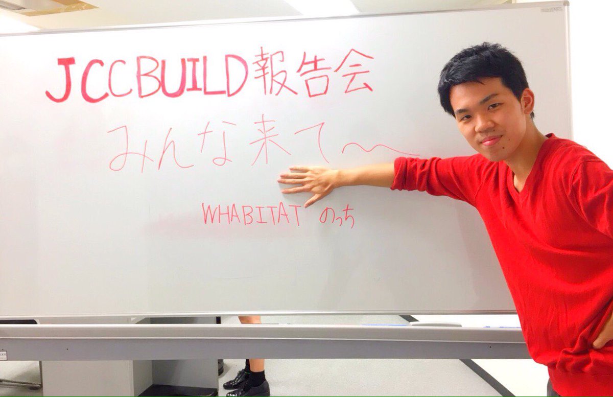 JccBuild's tweet photo. 【 #CountDown報告会 ⏰】

🌟＼＼＼   あと１週間   ／／／🌟

🗼11/25(土)東日本報告会
🕜13:30-16:30
🏫芝浦工業大学豊洲キャンパス

byinfil2年コロスケ・ワビ2年のっち・Karon2年なめこ

参加フォーム📃 https://t.co/iqPbyg2Q6r https://t.co/E2aXyuudhL
