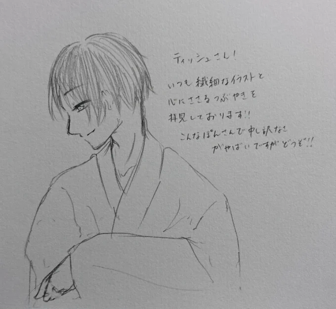 @krasnajaarmija 
ティッシュさん!!
タグ反応ありがとうございました!!
落書きですがどうぞお受け取りください:( ;'꒳`;): 