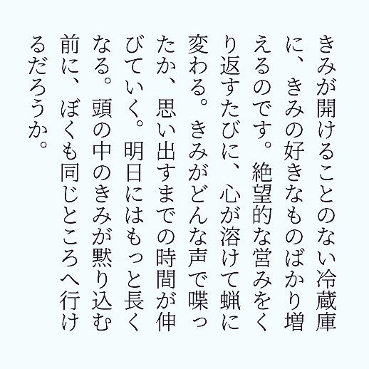 DASSUISHOJO's tweet photo. @qk   ネットで見つけたものだけれど、これは結構くるなぁ。大切な人を失った事がある人には分かるだろうか。もしまだそういう経験が無い人も、これから先きっとこういう気持ちを抱く日が来る。嗚呼、人間の脆さが堪らなく悔しいな。 https://t.co/wMUbVjLW8a