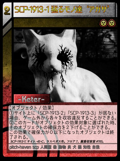 Tweets Popularesでん Wgc73nft9i 1 Whotwi Grafica De Analisis De Twitter